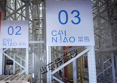 智能自動(dòng)化立體倉庫的廣闊應(yīng)用前景