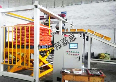 糧食高位碼垛機、山東全自動碼垛機應(yīng)用視頻