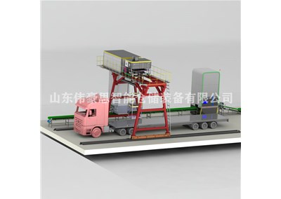 飼料全自動裝車機(jī)的特點(diǎn)及優(yōu)勢？