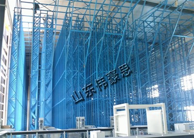 建立全自動立體倉庫需要做哪些準備工作？