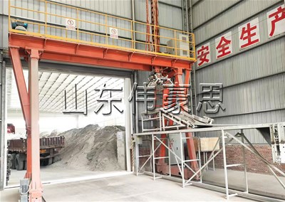 工業(yè)鹽全自動(dòng)裝車機(jī)設(shè)備簡(jiǎn)介